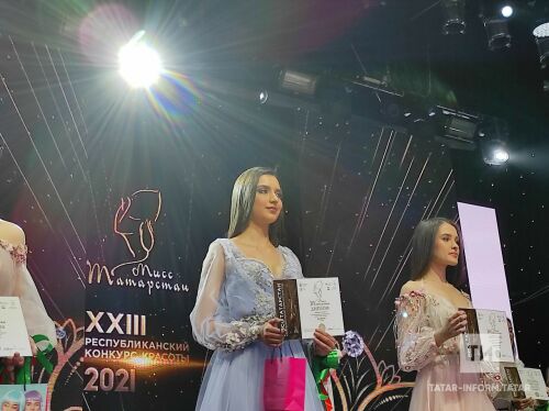 «Мисс Татарстан — 2021» конкурсында Казаннан 18 яшьлек Динә Юнысова җиңде