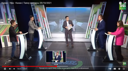 «Таяну ноктасы» тапшыруында «Китап» радиосы автомарафонына нәтиҗәләр ясадылар