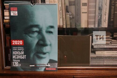 Миләүшә Хабетдинова дүрт ел дәвамында Нәкый Исәнбәт архивына тасвирлама ясаячак