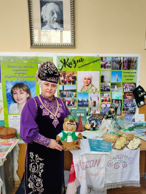Татар теле укытучысы Бөтенроссия туган тел укытучылары остаханәсе бәйгесендә җиңгән