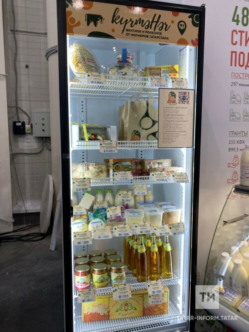 Арчада «Күчтәнәч» суыткычында фермерларның барлык төр продукциясен сатып алырга була