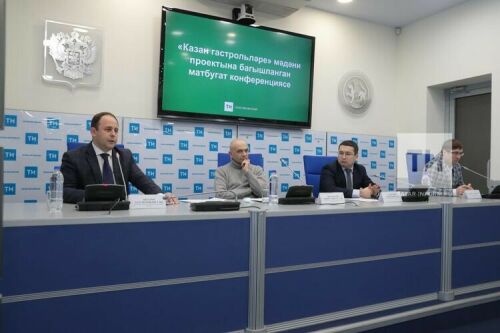 Дамир Натфуллин: «Казан гастрольләре»нең социаль һәм икътисади файдасы бар