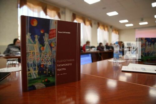 Галимнәр арасында ислам эстетикасы һәм татар театры темасына каршылык туды 