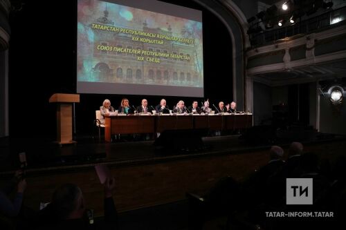 Берлек рәислегенә Ркаил Зәйдулла, Вахит Имамов, Рәмис Аймәт, Рафис Корбан күрсәтелде