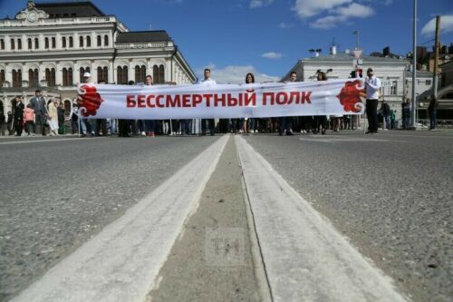 «Үлемсез полк» онлайн-акциясенә теркәлү тәмамлана