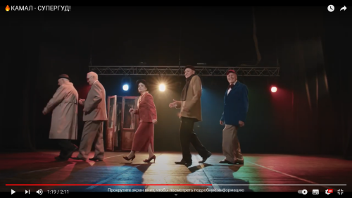 Камал театры Супералисаның «Татарстан супергуд» композициясе нигезендә клип төшергән 
