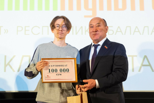 «Милли мультFest» республика балалар кинофестивале җиңүчеләре бүләкләнде