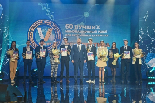 Алексей Песошин «Татарстан өчен 50 иң яхшы инновацион идея» бәйгесе җиңүчеләрен бүләкләде