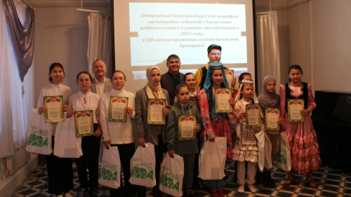 Свердловск өлкәсендә «Туган тел тантанасы» ачык марафоны җиңүчеләре бүләкләнде