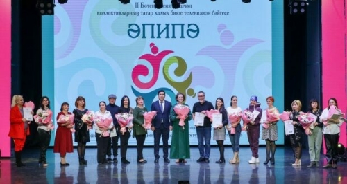 «Әпипә» телевизион бәйгесенең гран-при иясе билгеле булды
