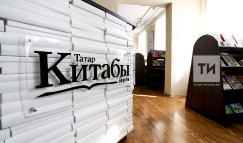 Татар китабы йортында күренекле шагыйрь Кадыйр Сибгатуллинны искә алачаклар