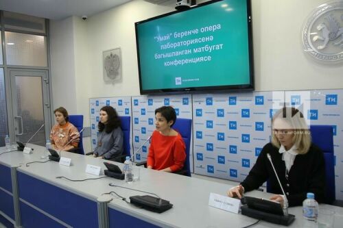 Тинчурин театры татар хатын-кызына багышланган кыска опералар әзерли