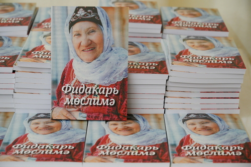 Әлмира Әдиатуллинаны искә алу чарасында «Фидакарь мөслимә» китабы тәкъдим ителде