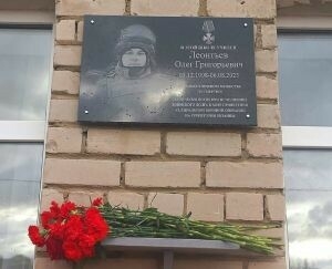Менделеевск районында Монашев урта мәктәбендә хәрби истәлегенә мемориаль такта ачылды