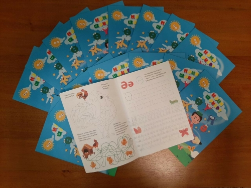 Татар федераль автономиясе «Нәни шәкерт» язу дәфтәре чыгарып Россия төбәкләренә тараткан