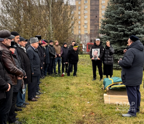 Казанда язучы, җәмәгать эшлеклесе Дамир Гыйсметдин белән хушлаштылар