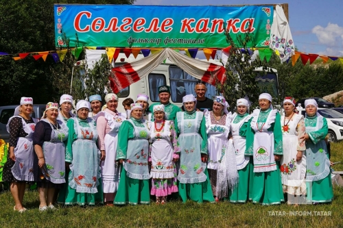 Арча районы Ташкичү авылында «Сөлгеле капка» фольклор фестивале оештырылды
