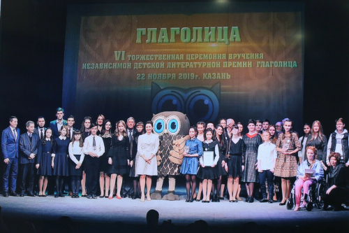 «Глаголица» халыкара әдәби премиясенә татарча эшләр җибәрүчеләр кимегән