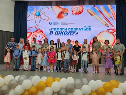 КФУның Филология институты үз хезмәткәрләренең 1нче сыйныфка баручы балаларын бүләкләде