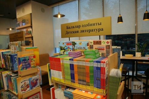 Быелгы «Балалар өчен топ 10 татар китабы» исемлегендә өч бүгенге татар язучысы бар