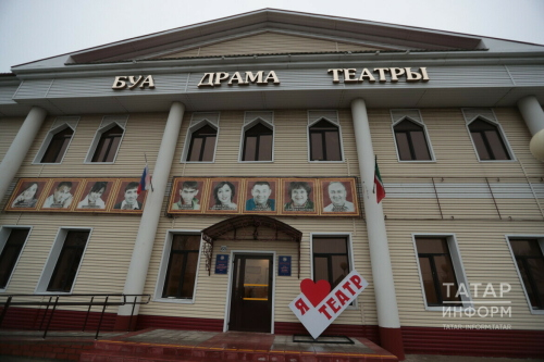 Буа театрының иске бинасында Курчак театры ачарга җыеналар