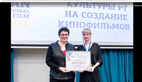 Казан кинорежиссеры Юлия Захарова халыкара питчингта гран-прига ия булды