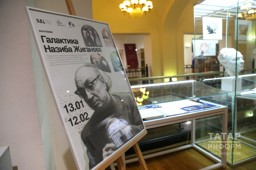 Татарстан Милли музеенда Нәҗип Җиһановның шәхси әйберләреннән торган күргәзмә ачылды