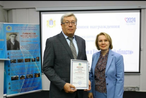 Чардаклы мәктәбе укытучысы «Ульяновск өлкәсенең иң яхшы остазы» исеменә лаек булды