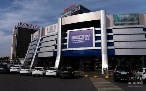 Казанда БРИКС йорты ачыла