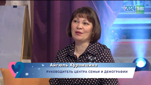 Галимә фикере: Милли кыйммәтләрне саклаучылар гаилә кыйммәтләрен дә саклый