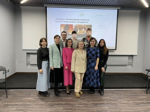 «Интертат» продюсерлык үзәге «Кәеф» студиясендә татарча беренче нейроклип тәкъдим итте