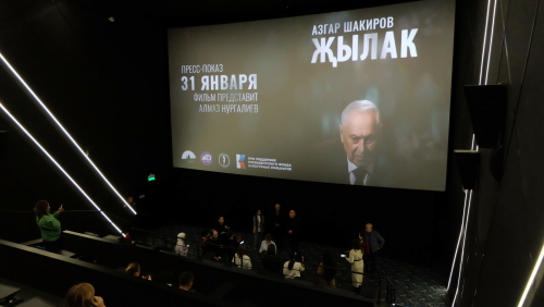 «Җылак» фильмы Әзһәр Шакировның туган көнендә – 22 февральдә прокатка чыга