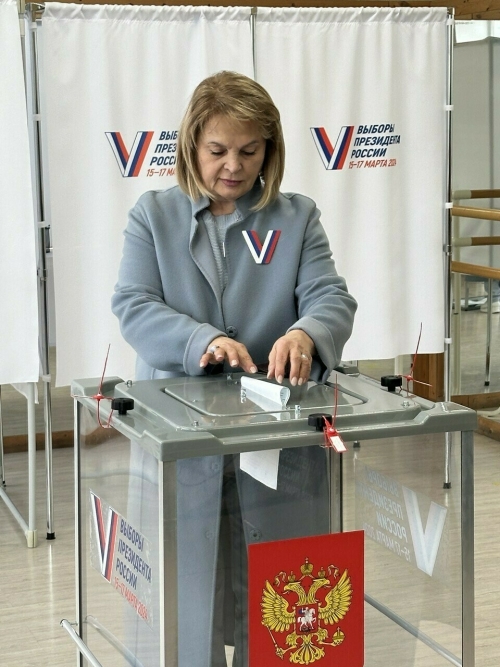 Элла Памфилова Россия Президентын сайлауда тавыш бирде