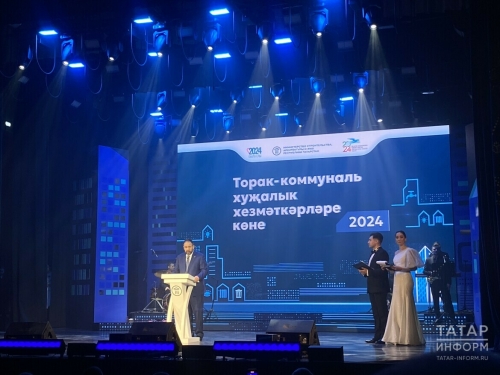 Алексей Песошин торак-коммуналь хуҗалык хезмәткәрләрен һөнәри бәйрәмнәре белән котлады