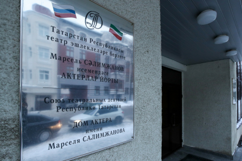 Бүген Актерлар йортында яңартылган Балалар театр студиясенә кастинглар башлана