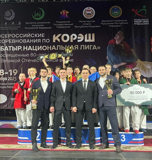 Саранск шәһәрендә «Батыр – Милли лига» бөтенроссия көрәш ярышлары узды