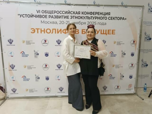 Новосибирск Татар мәдәни үзәге этномәдәни күргәзмә проектлары бәйгесендә җиңгән