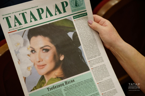 2026 елдан «Татарлар» газетасы төбәкләрдәге газеталар өчен кушымта булып чыга башлаячак