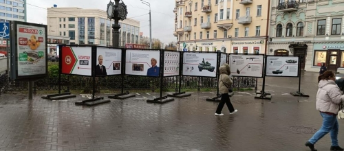 Казан урамнарында «Татарстан махсус операциядә» яңа интерактив күргәзмәләре урнаштырылды