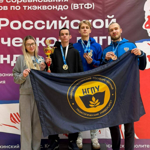 Татарстан тхэквондочылары «Россия студентлар лигасы Кубогы»нда ике алтын медаль яулаган