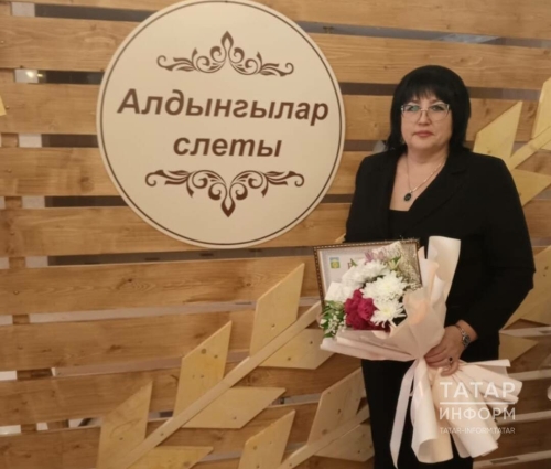 Актанышның журналистлар остазы Фәния Рәшитова «Алдынгылар слёты»нда бүләкләнде