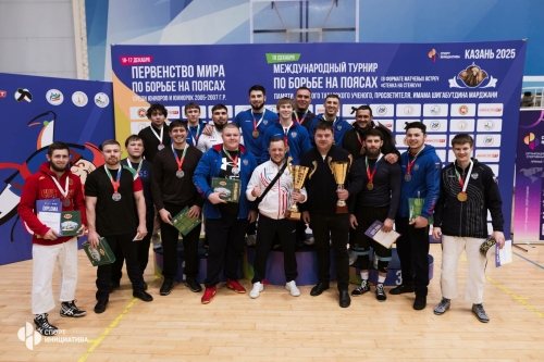 Татарстан көрәшчеләре Шиһабетдин Мәрҗани истәлегенә уздырылган турнирда җиңү яулады