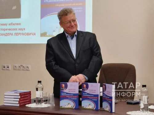 Тарихчы-галим Искәндәр Измайловның 65 еллыгына багышланган кичә үткәрделәр