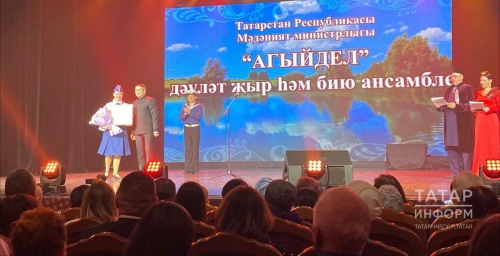 Дамир Натфуллин: Актанышның «Агыйдел» ансамбле – уникаль иҗат коллективы