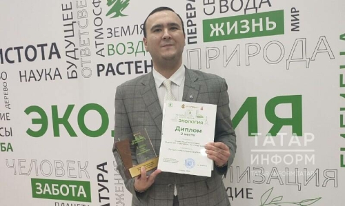 Юлай Низаев «ЭКОлидер» бәйгесендә «Иң яхшы видеограф/экоблогер» буларак җиңү яулады