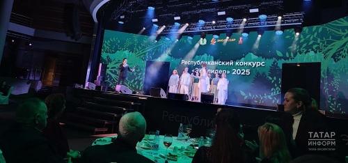 Александр Шадриков «ЭКОлидер» тантанасында: Биредә төрле һөнәр ияләре җыелды