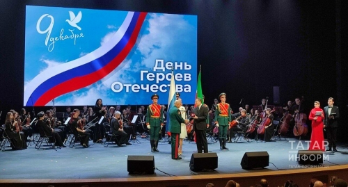 Виктор Демидов: Ватан Геройлары көне – каһарманнар һәм ватанпәрвәрләр бәйрәме