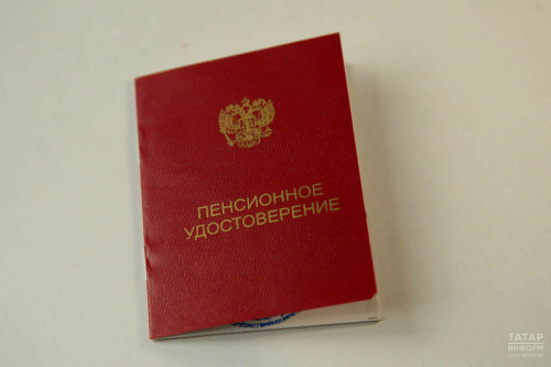 2025 елда хәрби пенсионерларга түләүләр ике тапкыр арттырыла