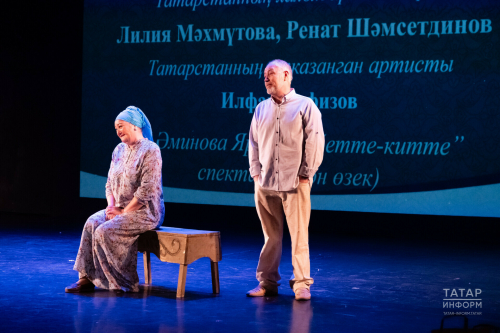 «Тәртип» радиосының үзенчәлекле туган көне: Татарстанның унбер театр артисты бер сәхнәдә