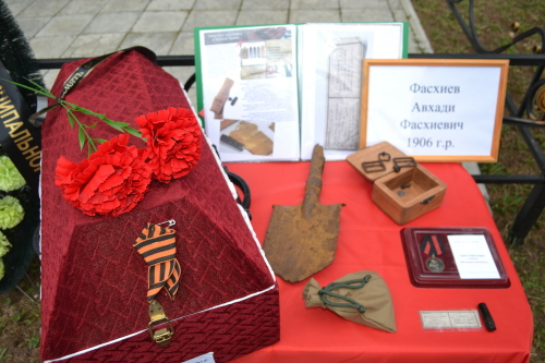Сугышта хәбәрсез югалган солдатның җәсадын 84 елдан соң Теләче районында җирләделәр